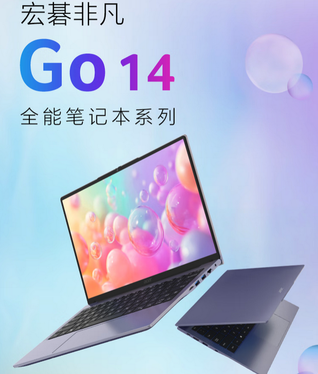 宏碁非凡Go笔记本新增高配版本，到手只要3799元